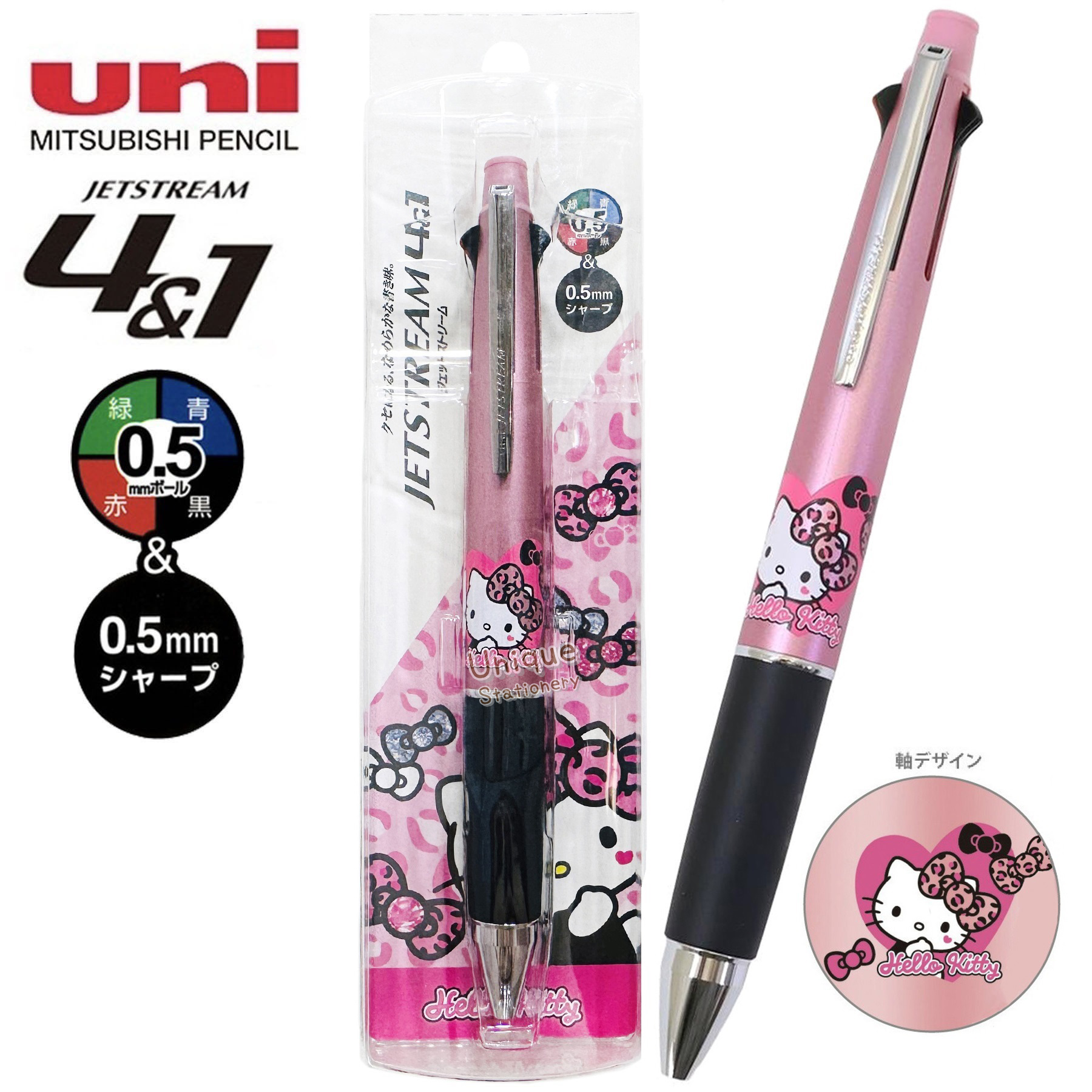 現貨｜Sanrio Hello Kitty 日本製 uni Jetstream 4&1 多功能 5用筆 0.5mm 4色原子筆 + 0.5mm 鉛芯筆 (306970)