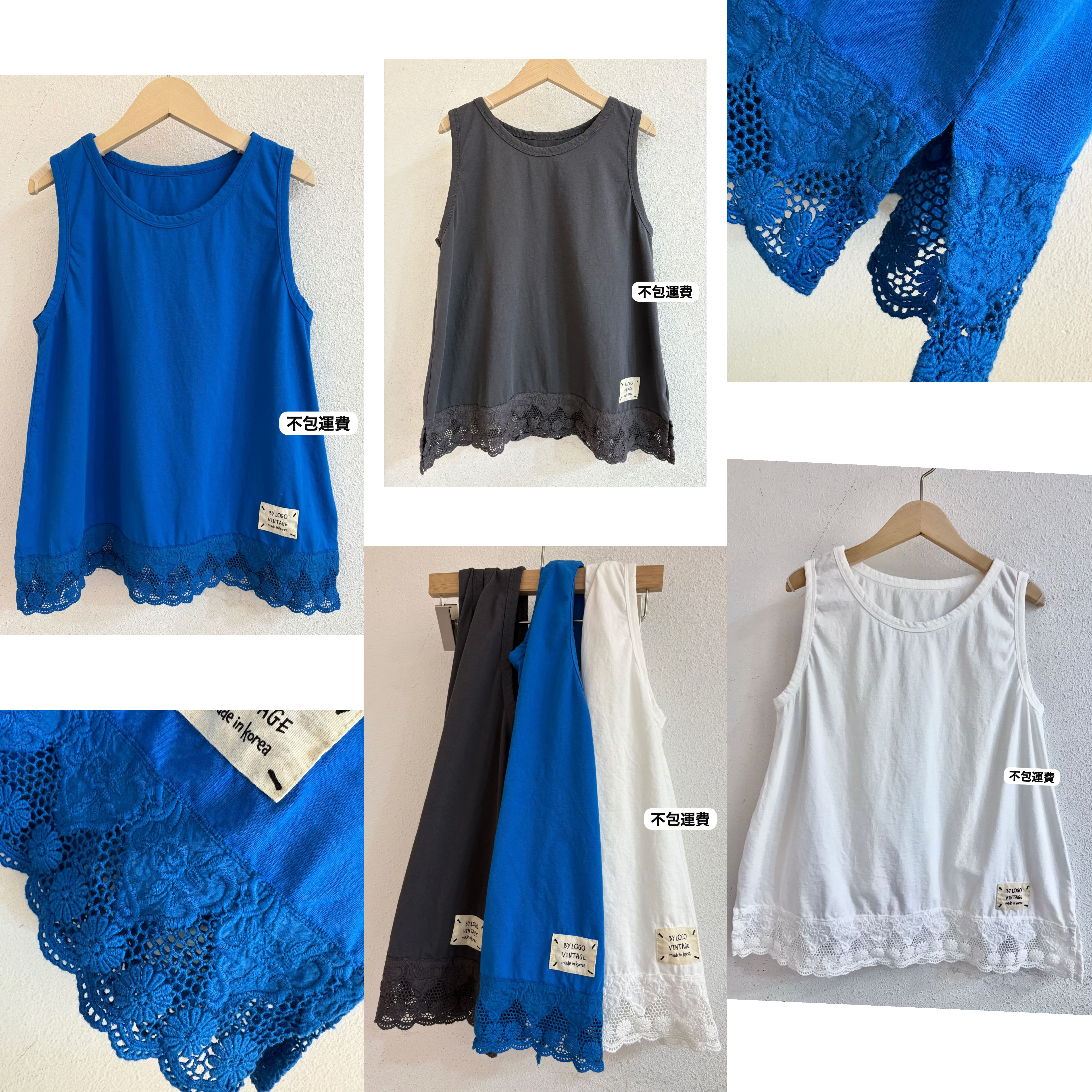 LO OE 通花腳背心-3色