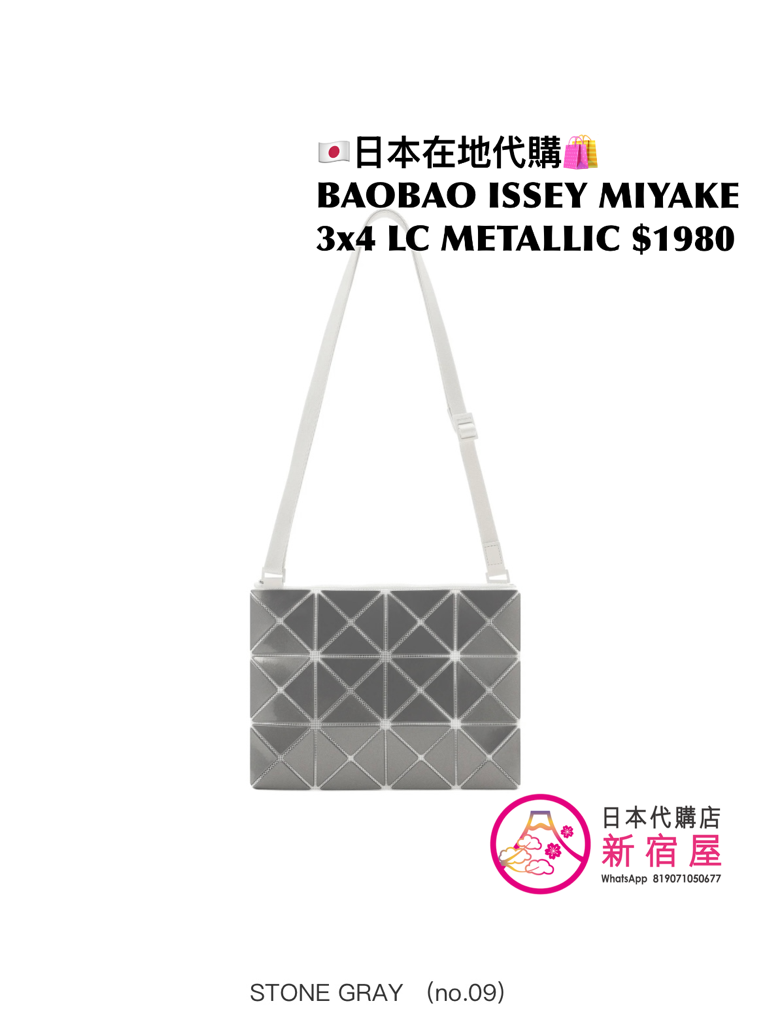 BAOBAO ISSEY MIYAKE 3x4 LUCENT METALLIC