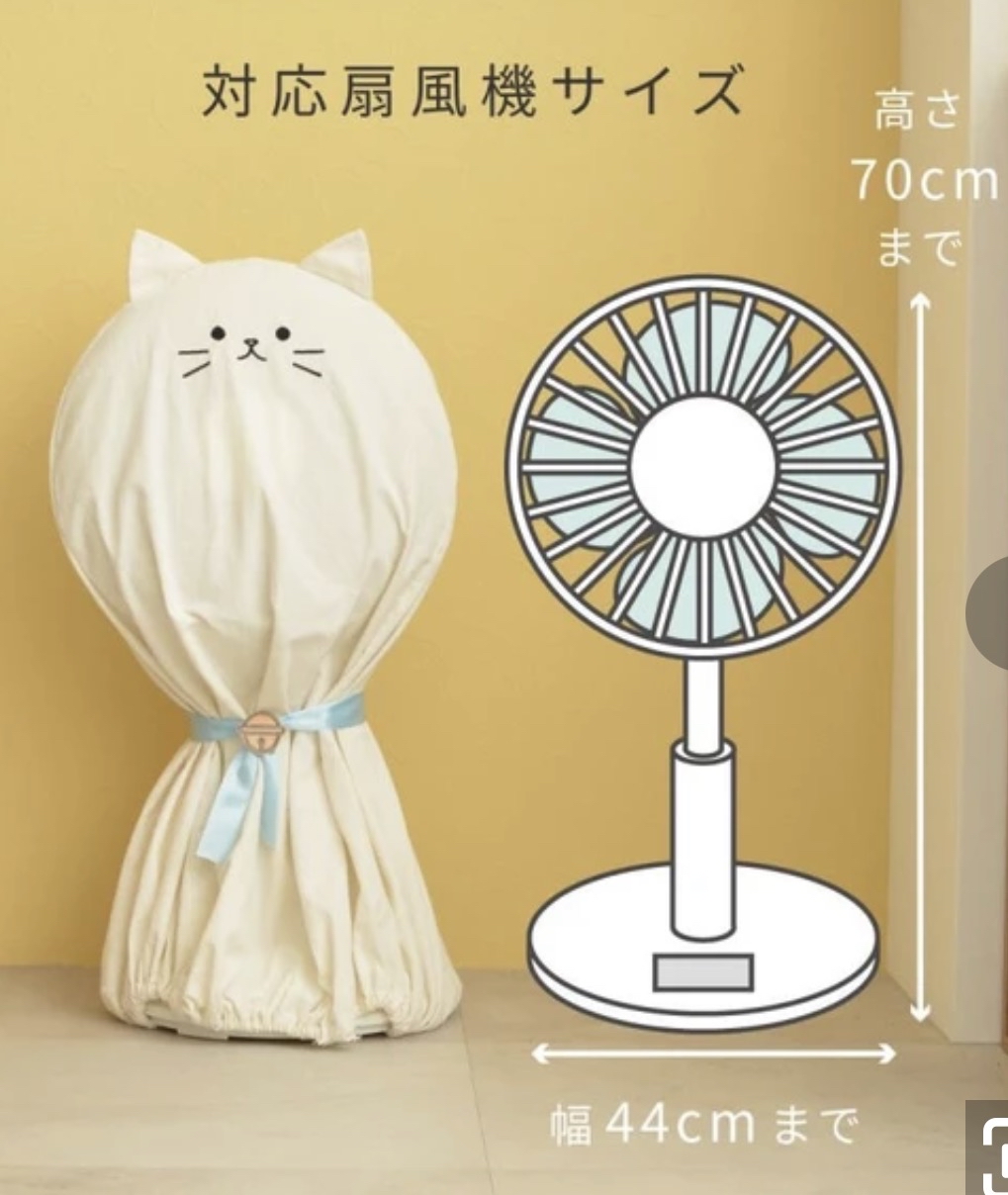 貓咪風扇防塵保護罩（黑貓/白貓）