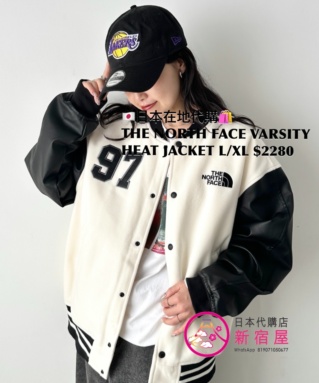 THE NORTH FACE VARSITY HEAT JACKET
