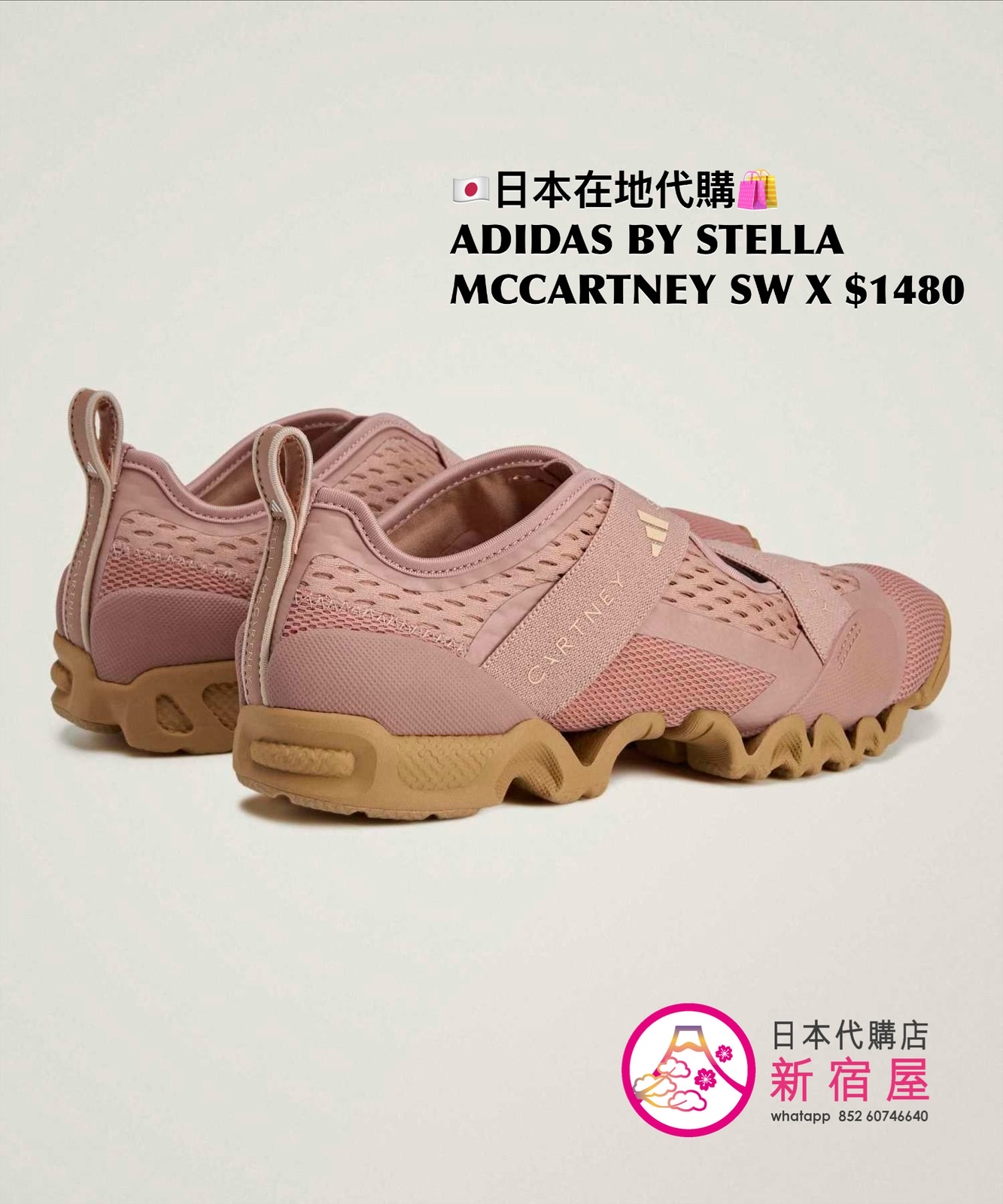 ADIDAS BY STELLA MCCARTNEY SPORTSWEAR X 
