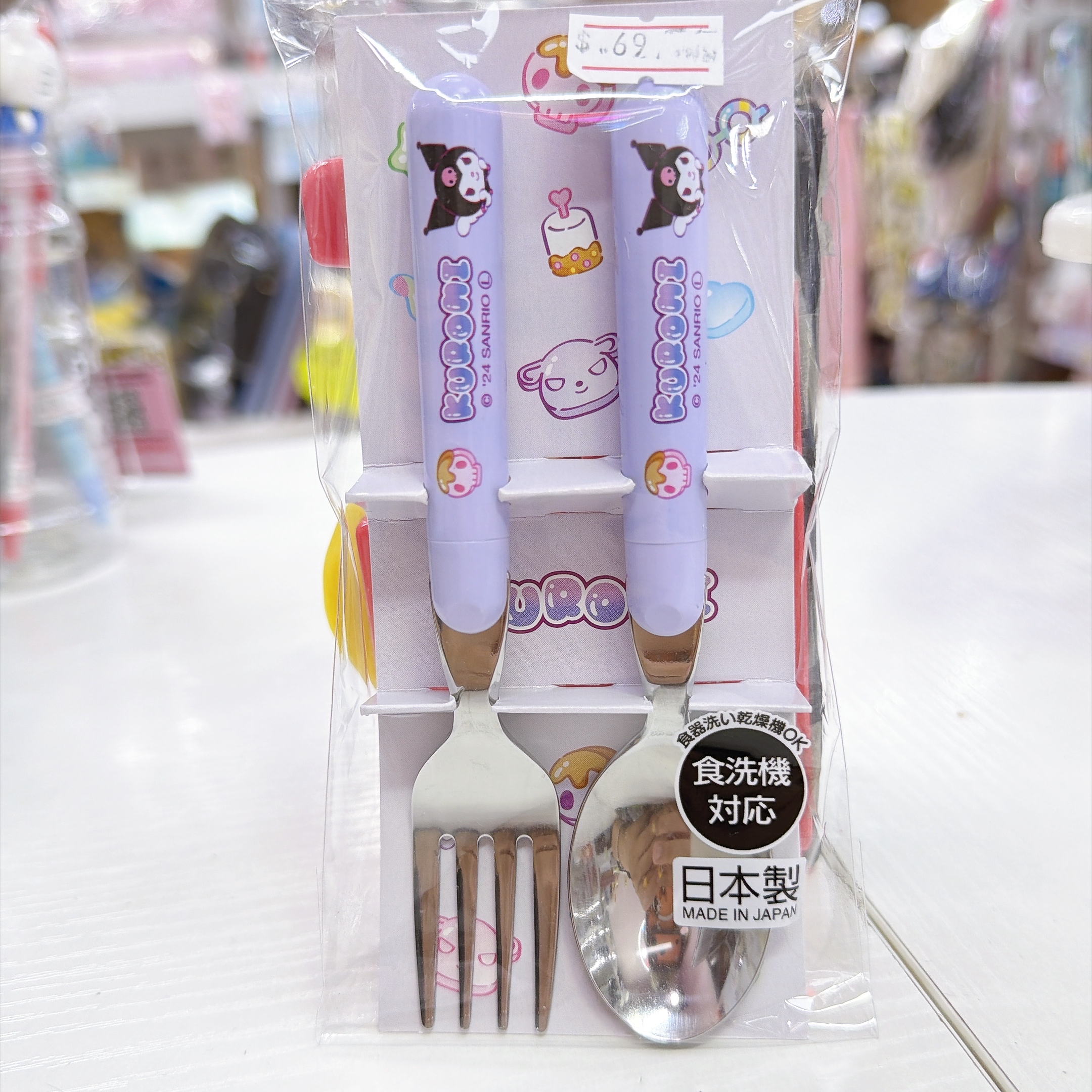 日本直送 日本製造 Sanrio skater  Kurumi肉桂狗 餐具