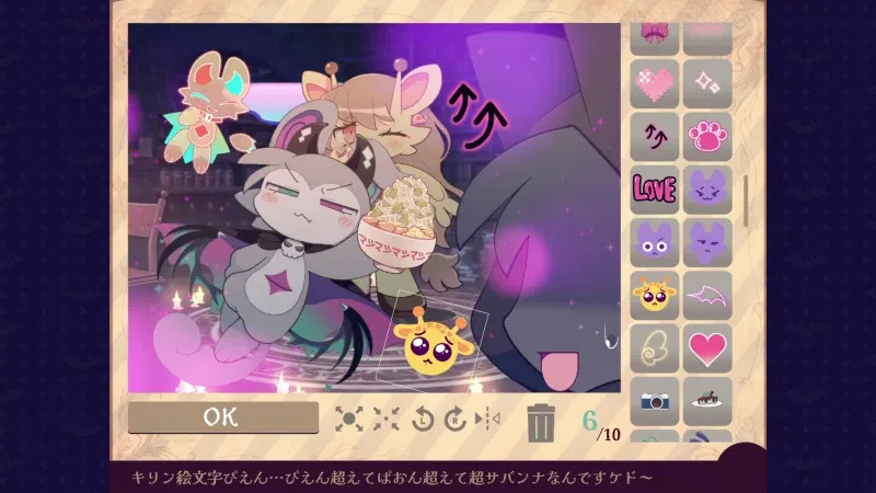 【預售 21/1/2027】NS 惡魔連結 Devil Connection 中/英/日文  (日文封面) PO1187