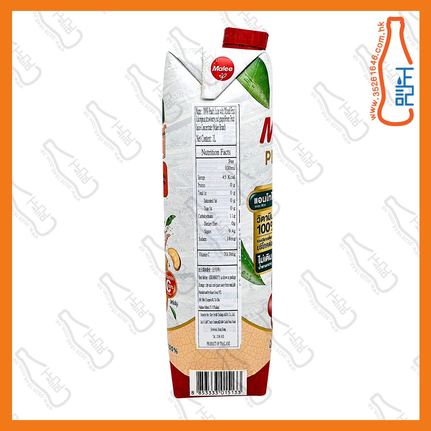 ==Malee 蜜桃混合果汁 1000ml x 2包 /份