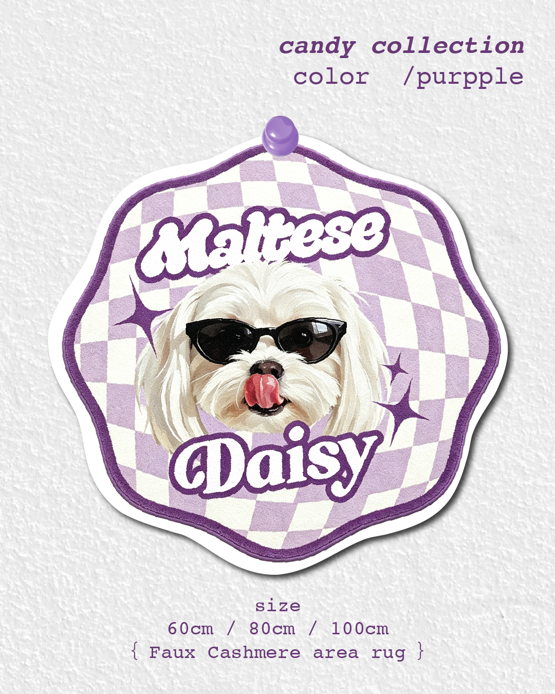 地毯 - Candy 系列