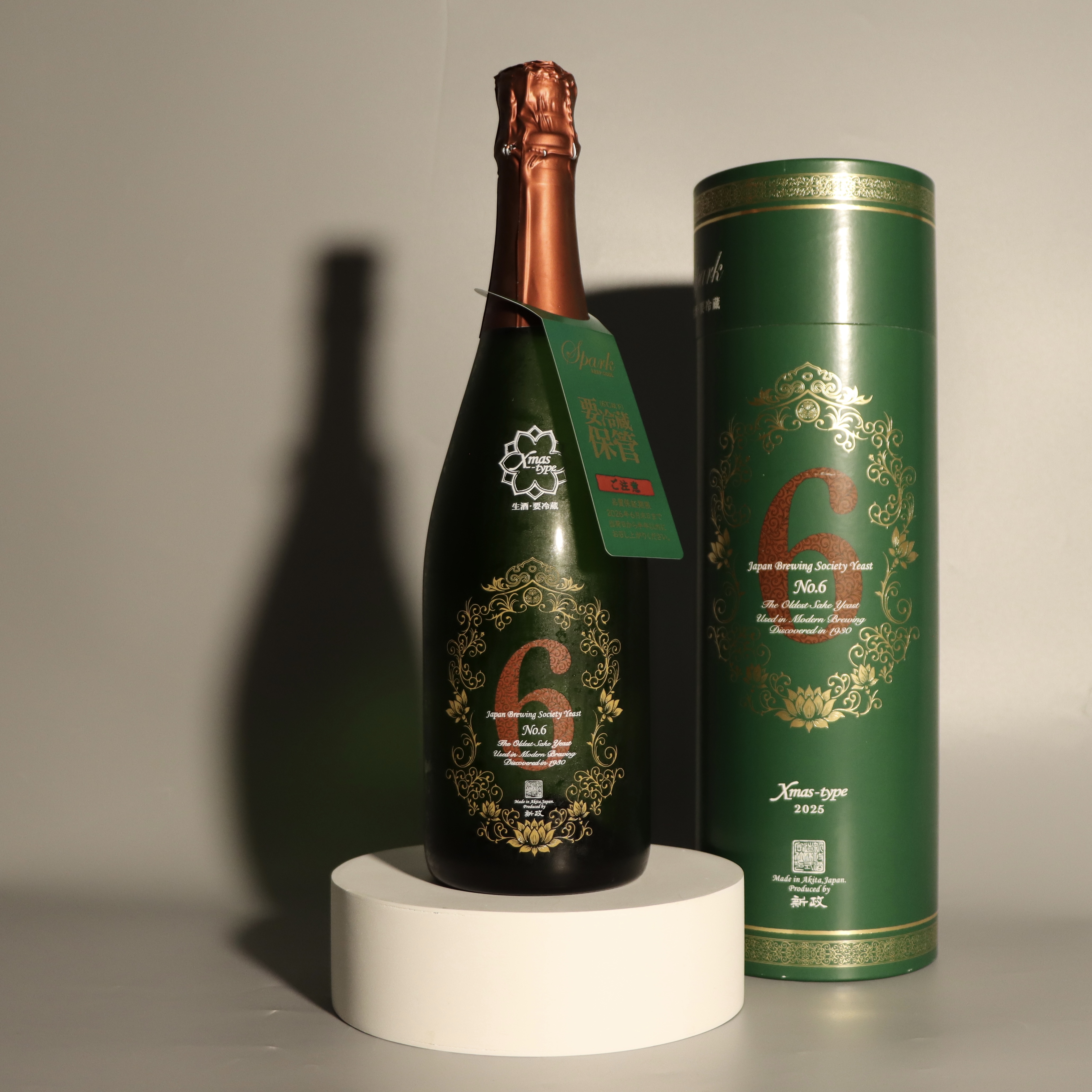 新政 No.6 Xmas-type Spark 聖誕限定 生酒 750ml 禮盒裝