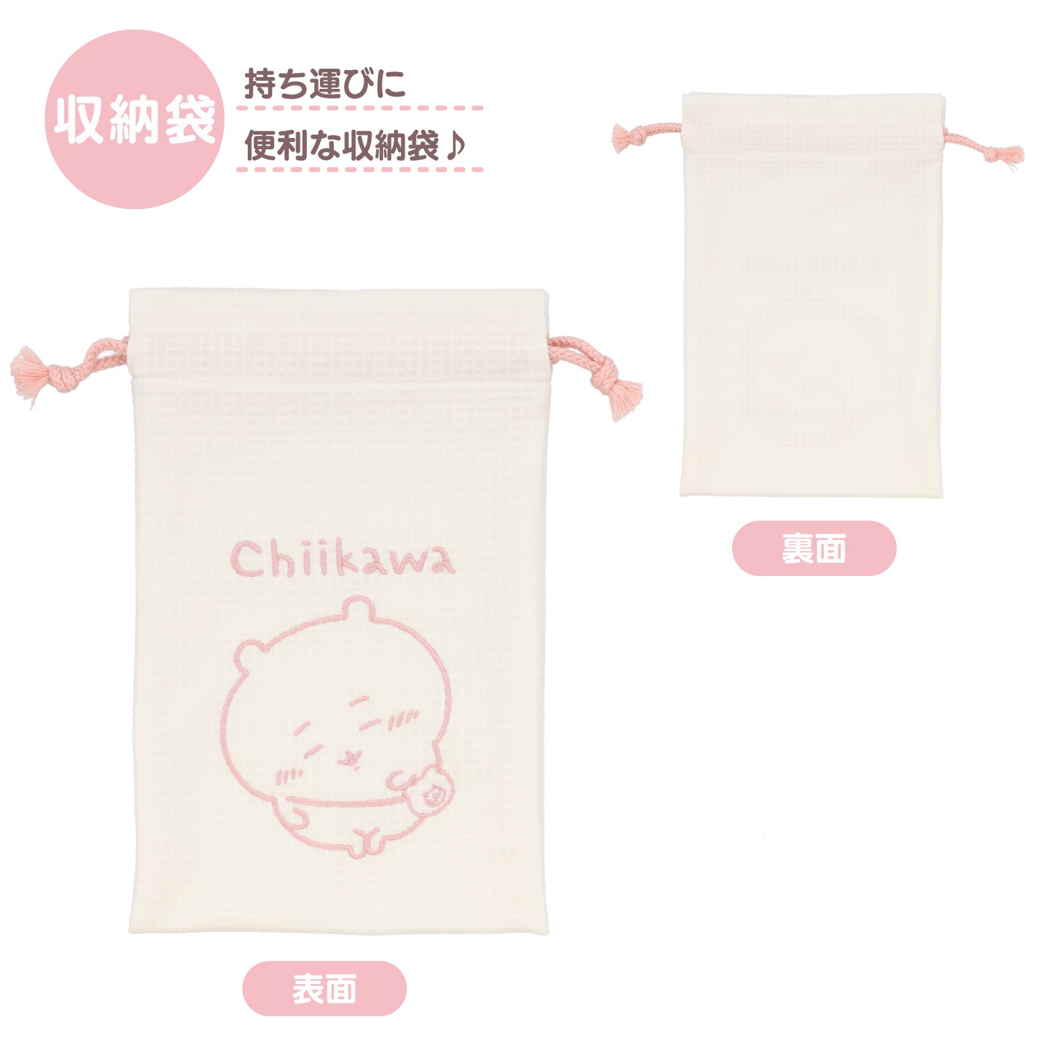 🌸 【預訂】旅行折疊拖鞋 - chiikawa 新旅行 系列