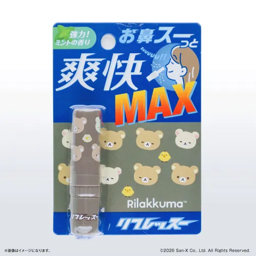 RK 鬆弛熊清涼薄荷香薰棒（全3款）