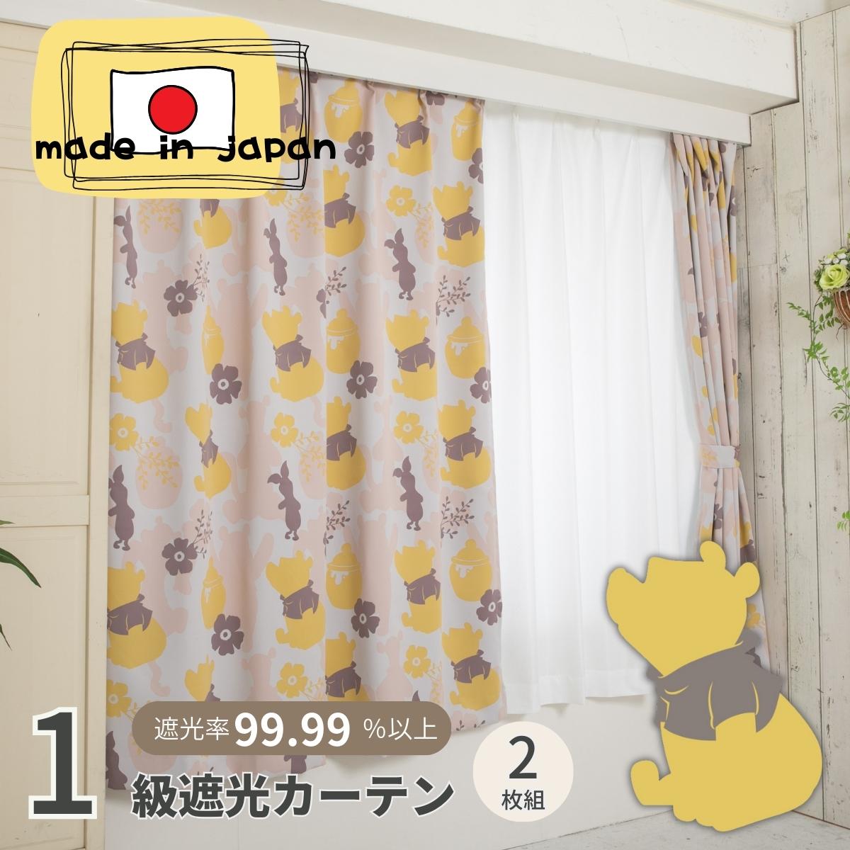 🆕【⭐訂購⭐】 🇯🇵日本直送🌀 #Disney #日本製 遮光隔熱窗簾🌀 [PLJD-0159] [261129]