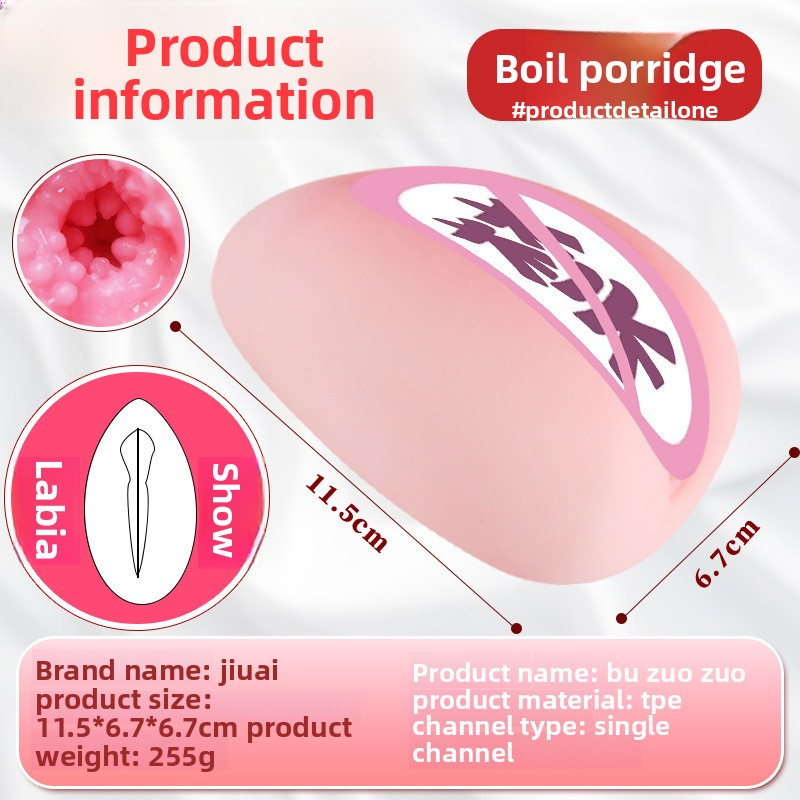 飞机杯倒模仿真阴名器成年人用品情趣性爱玩具臀膜男士自慰蛋