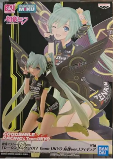 Banpresto, SQ Figure: Racing Miku, 2017 Team Ukyo Cheering Version 賽車初音 (Ukyo 應緩版 蝴蝶初音)