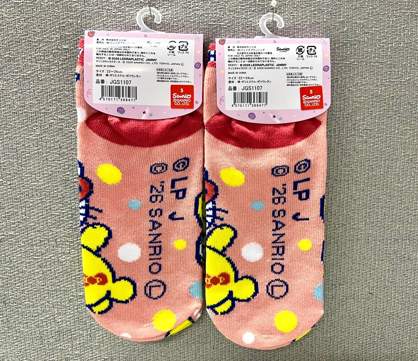 🎌日本直送🎌 Hello Kitty x RODY 成人襪