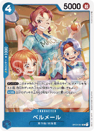 One Piece TCG Card Game - Op03-051 (R) Bell-mère