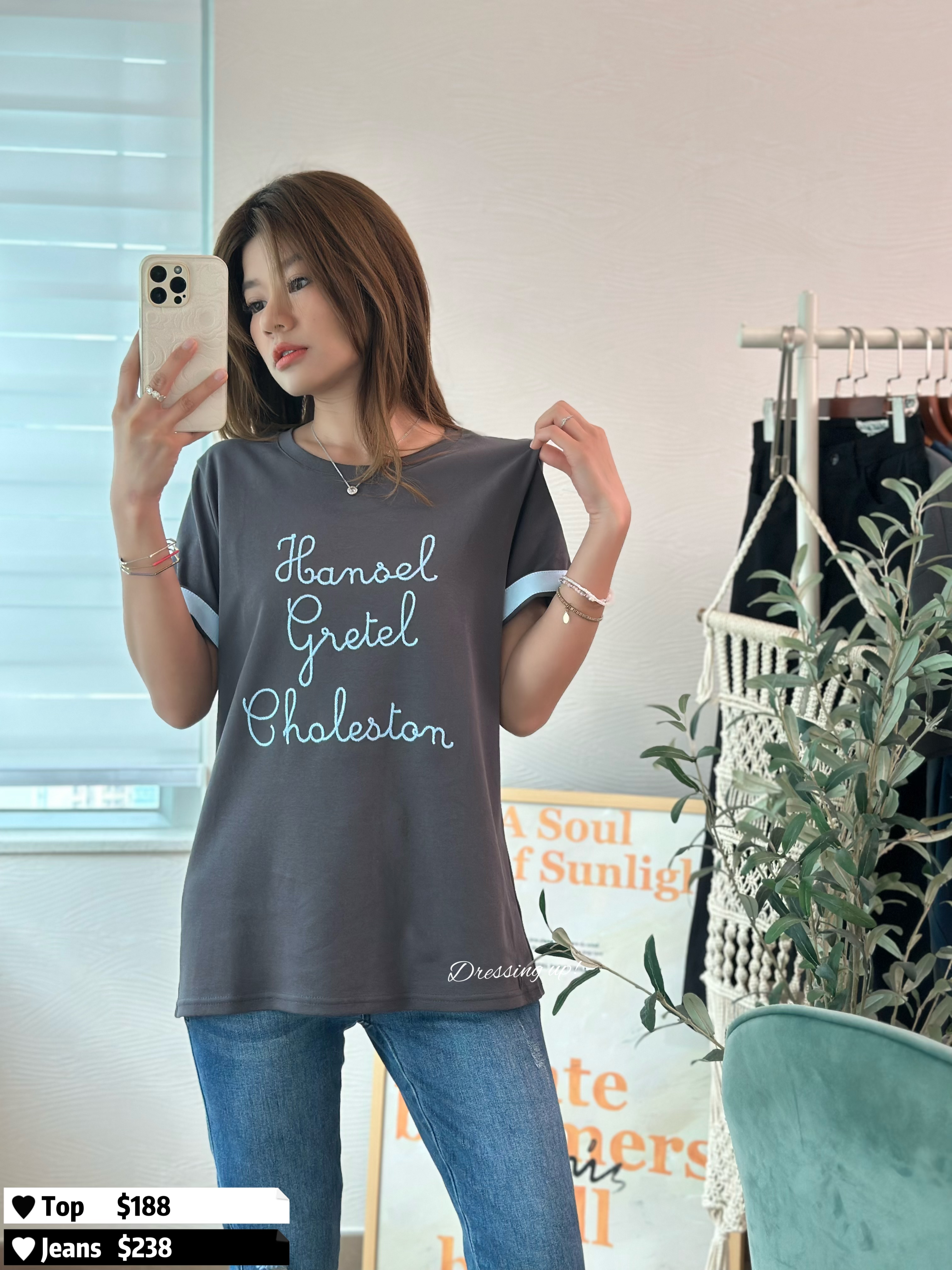 個性潦草｜織字軟棉上衣