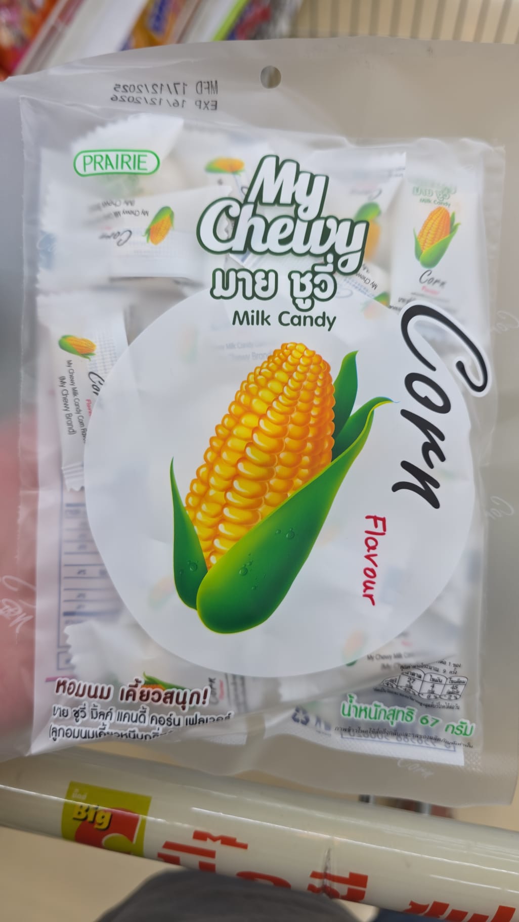 my chewy milk candy corn 67g