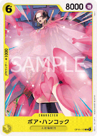 One Piece TCG Card Game - Op16-112 (C) Boa Hancock 