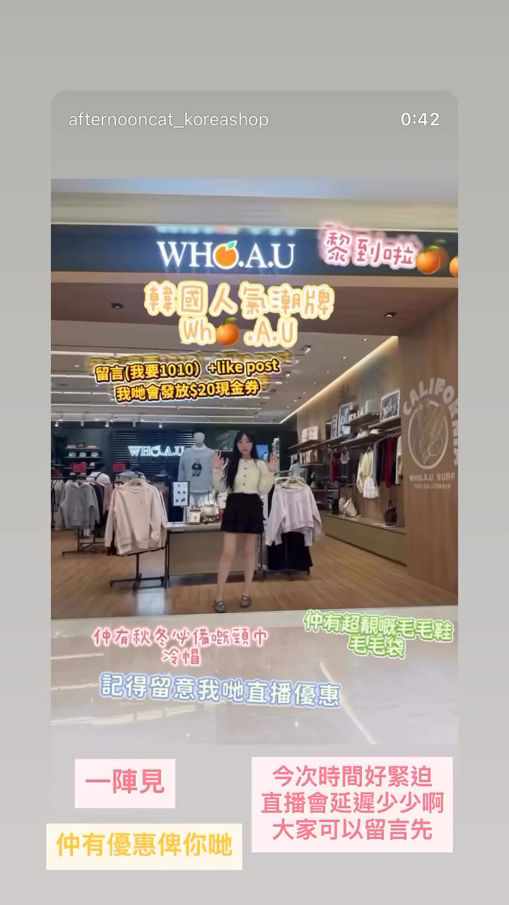 韓國人氣潮牌Wh🍊.A.U