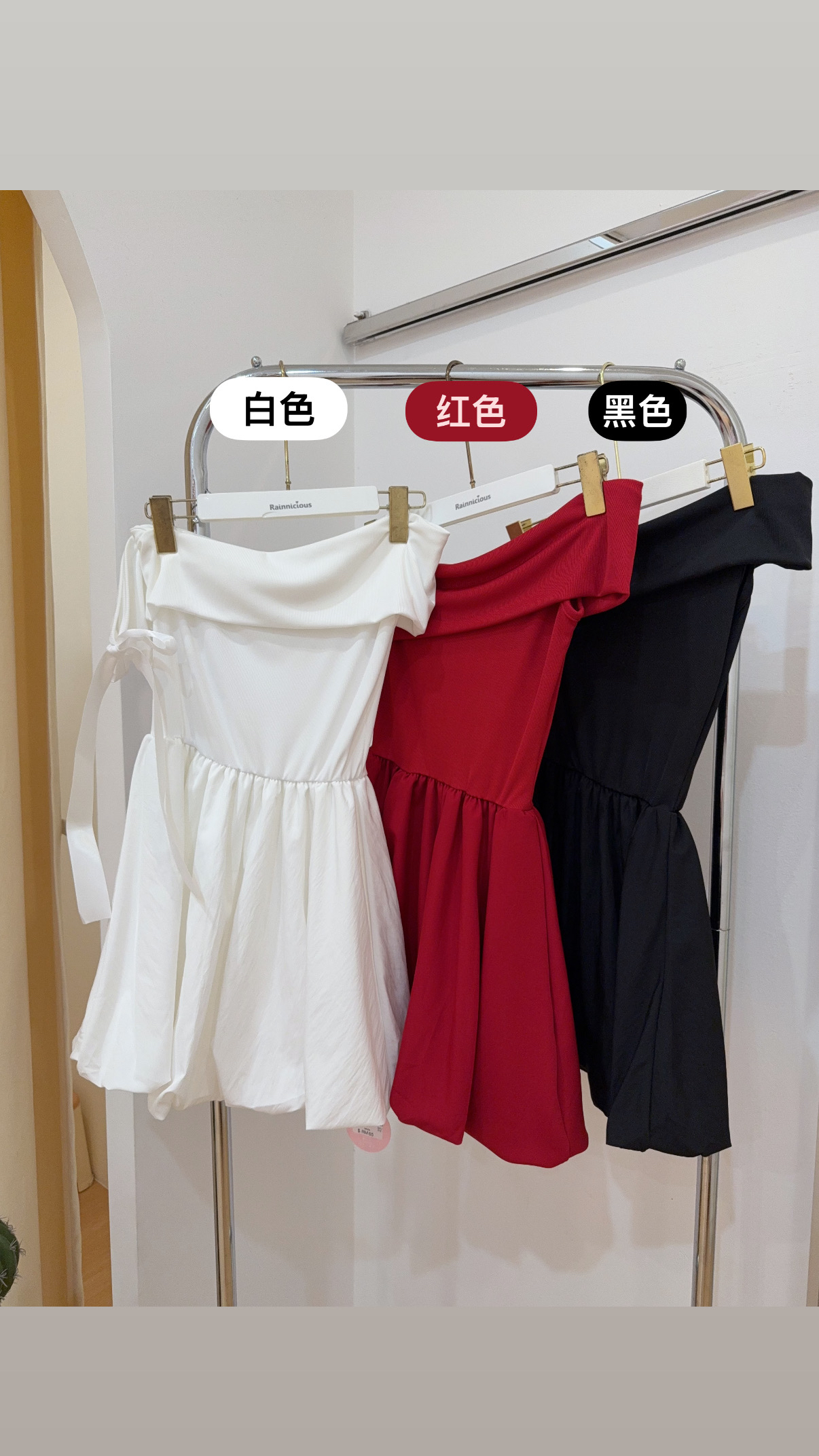 甜美一字肩彩带蓬蓬花苞连身短裙 R2918