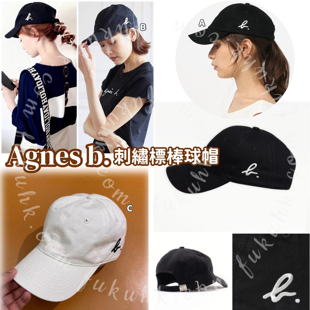 Agnes b.刺繡標棒球帽 