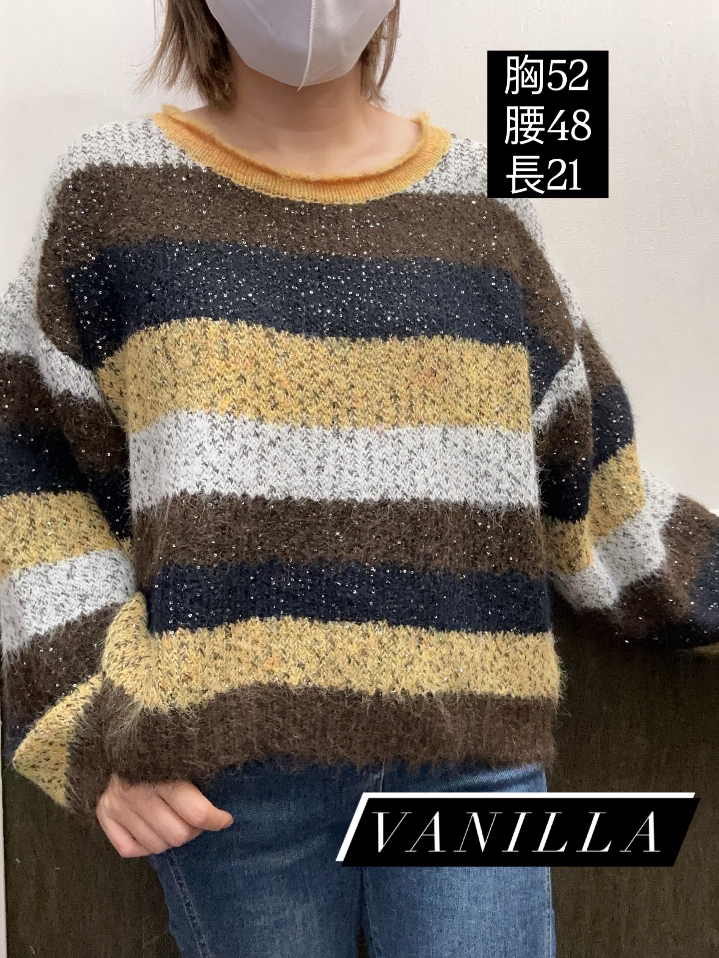 🇰🇷粗間珠片衫🇰🇷