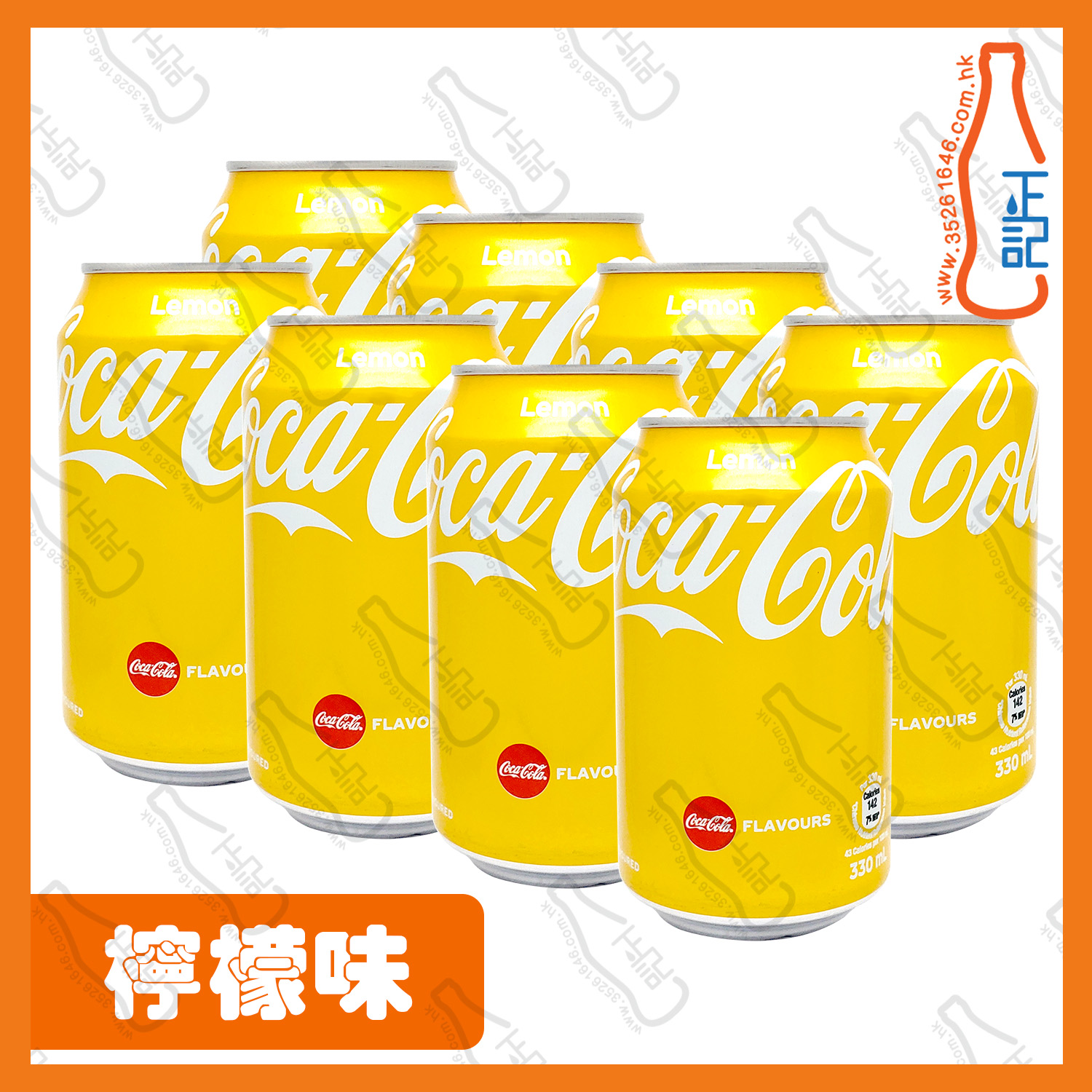 ==(罐裝)可口可樂 檸檬味 330ml x 8罐 /份