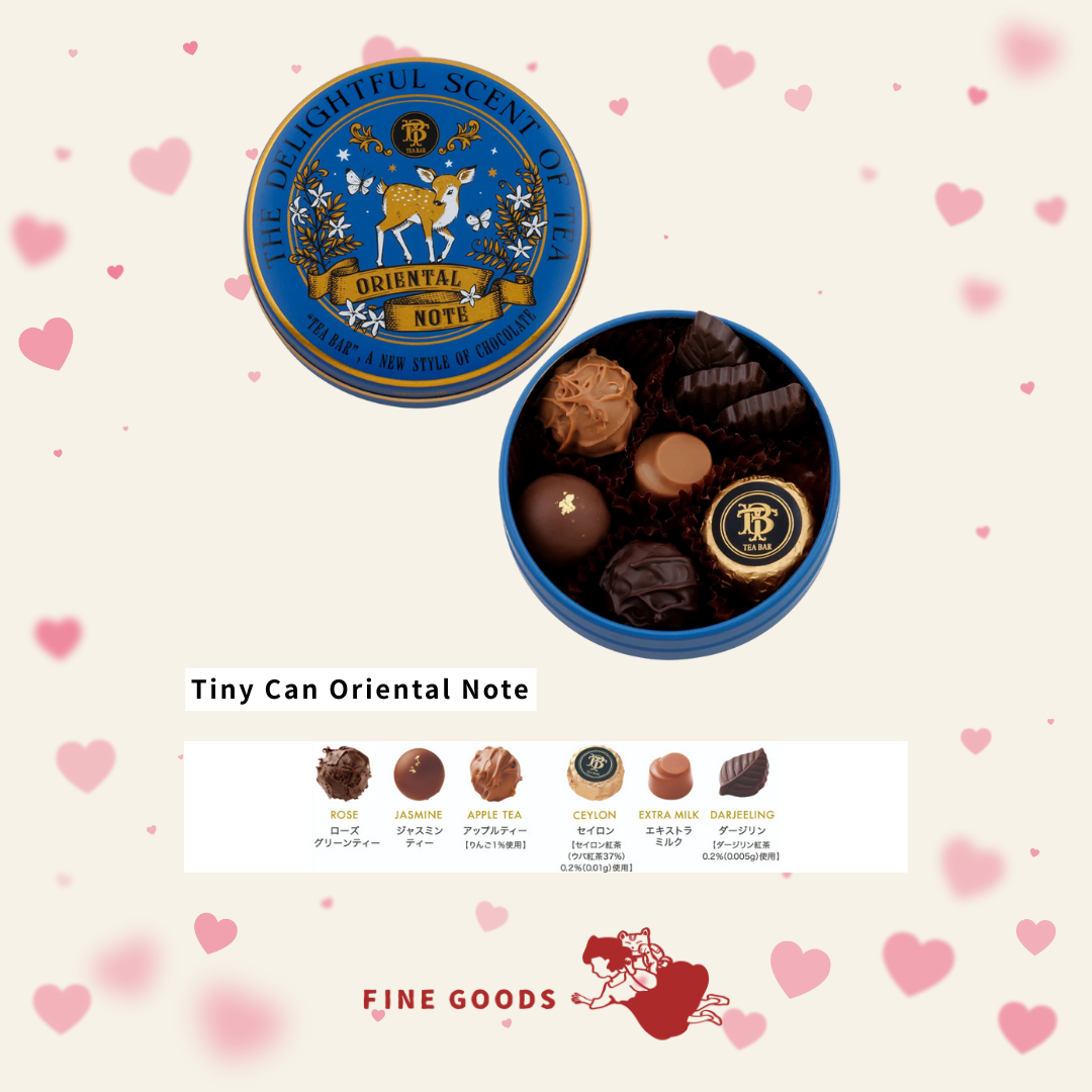 【一團限定】 TEA BAR 情人節限定 紅茶朱古力