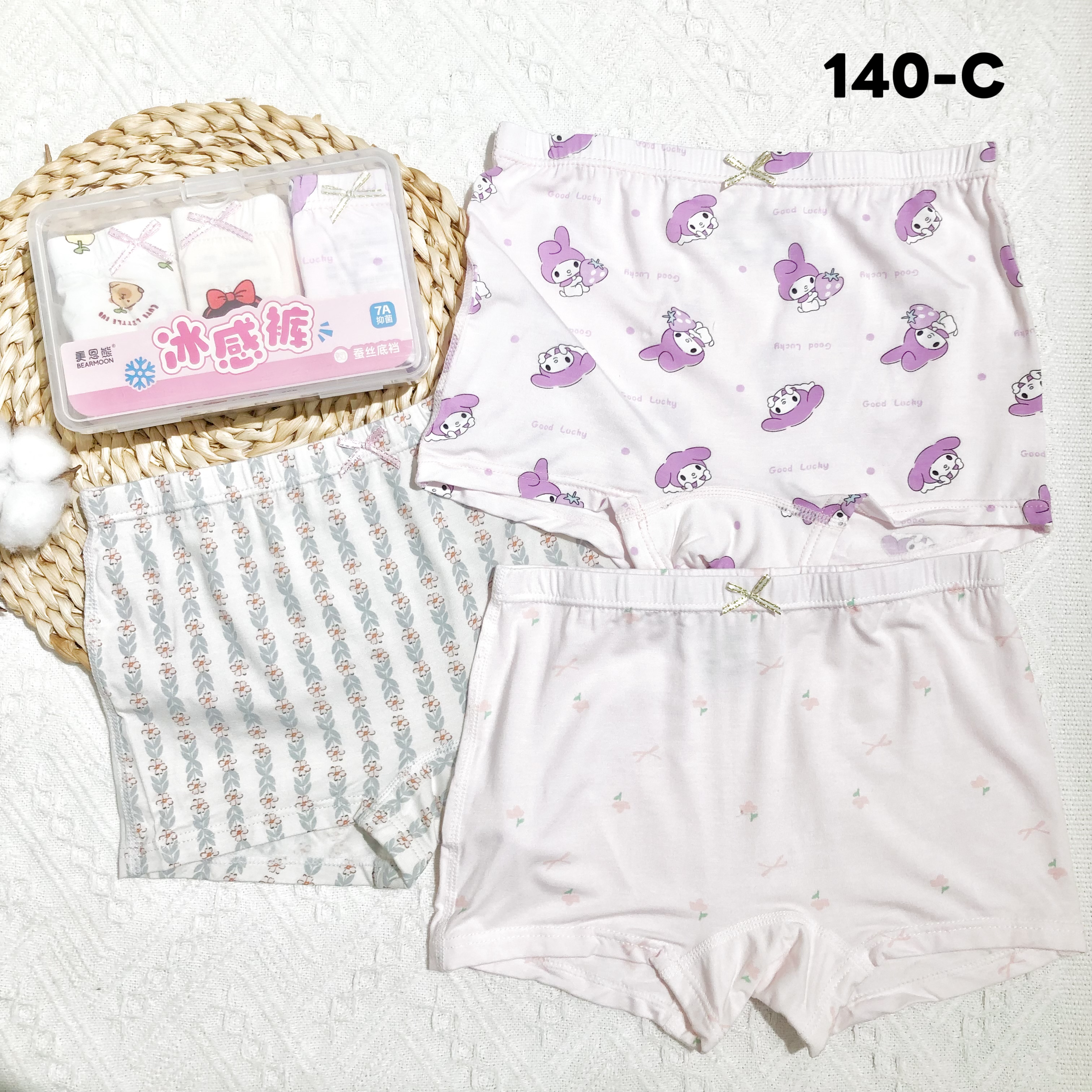 Girls Cute & Comfortable Kids' Underwear Set - Breathable Cotton