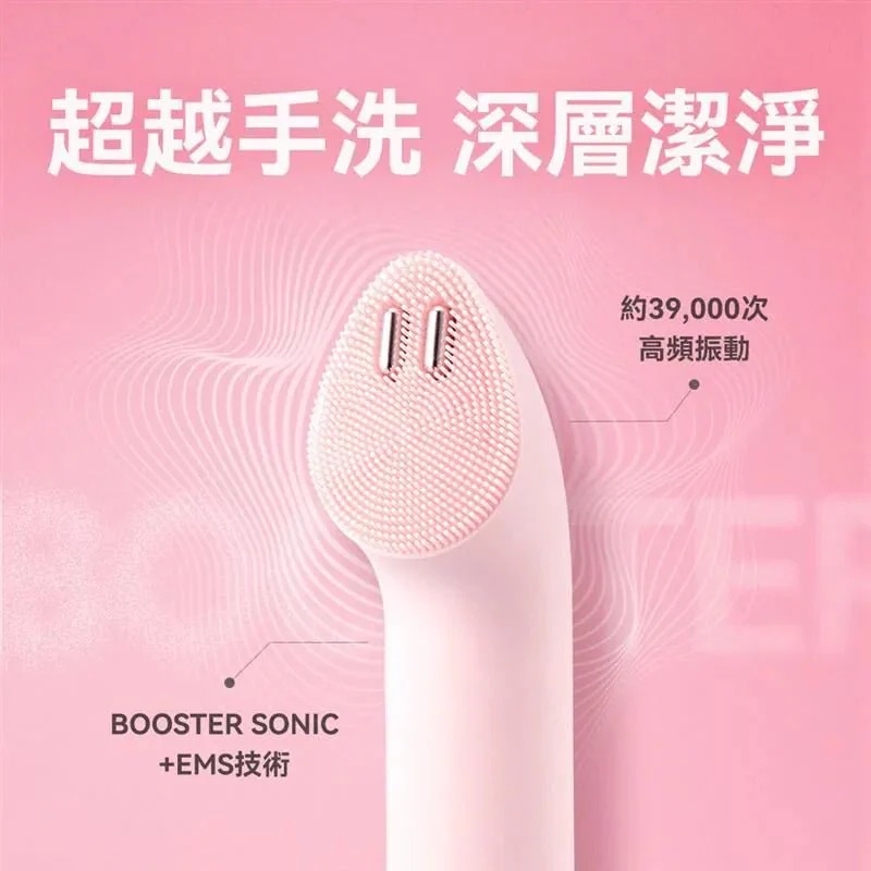Medicube 洗面機 + 美容儀 AGE-R Booster Cleanser + PRO MINI PLUS (訂貨4-7天)
