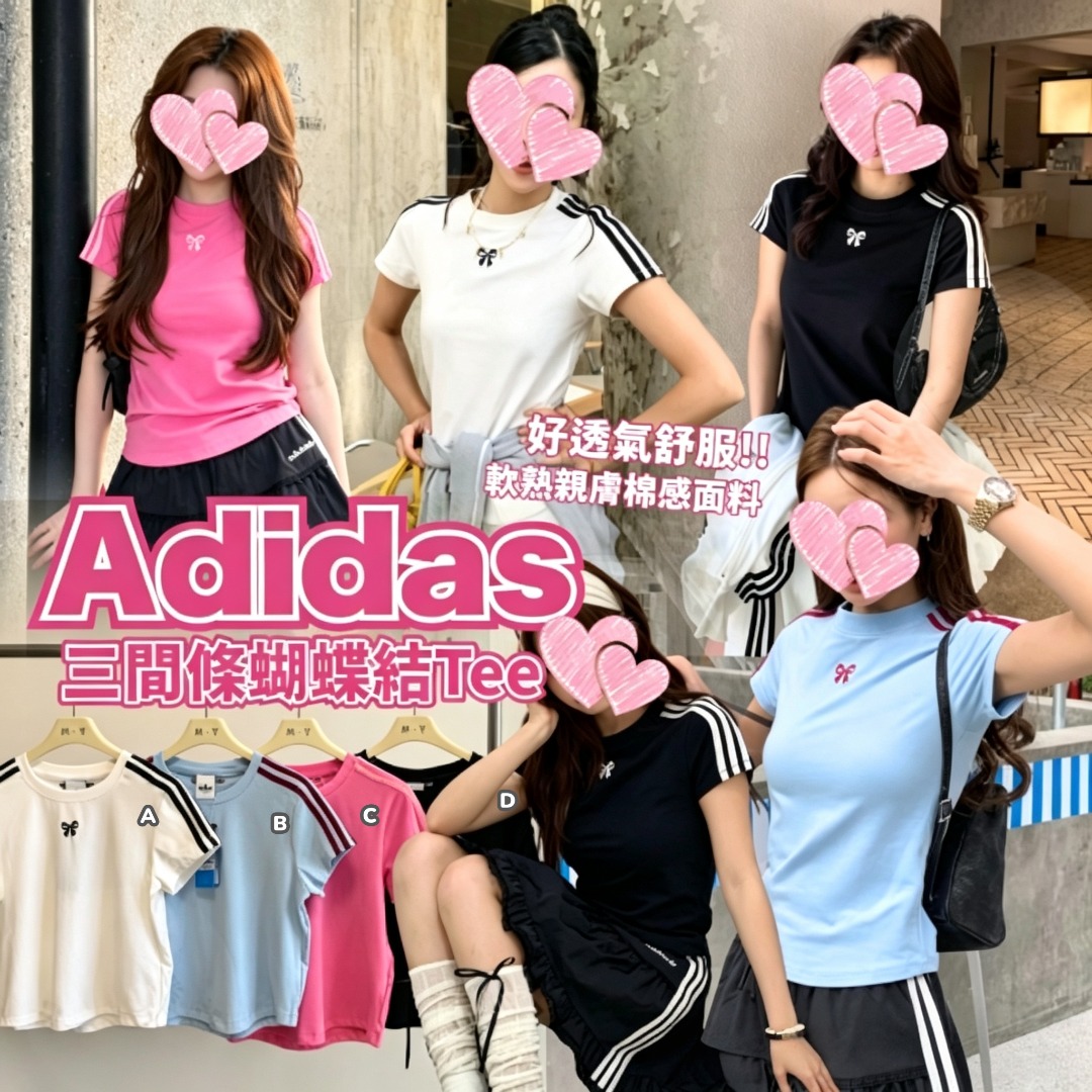 Adidas 三間條蝴蝶結Tee