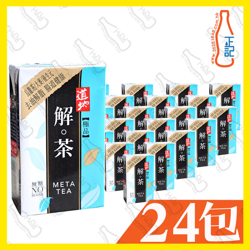 道地極品解茶 250ml x 24包 /箱