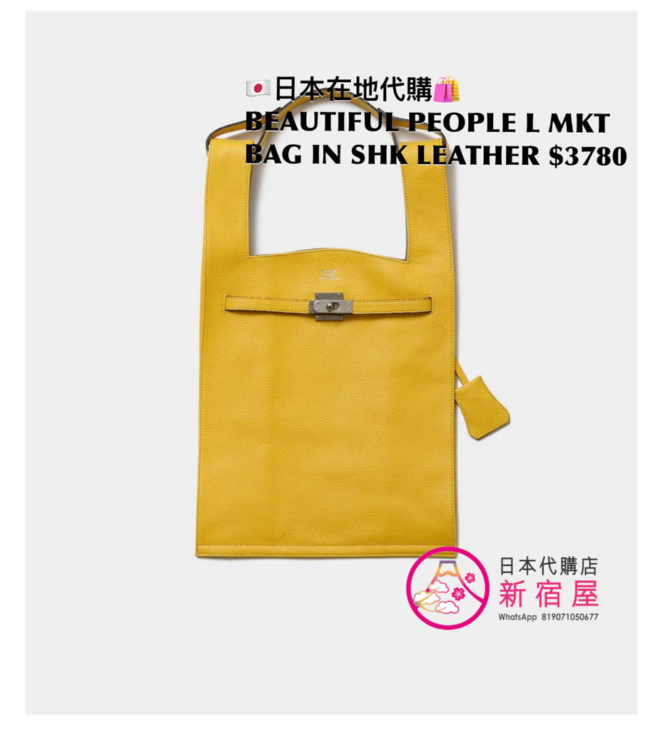 BEAUTIFUL PEOPLE LARGE MARKET BAG IN SHRINK LEATHER