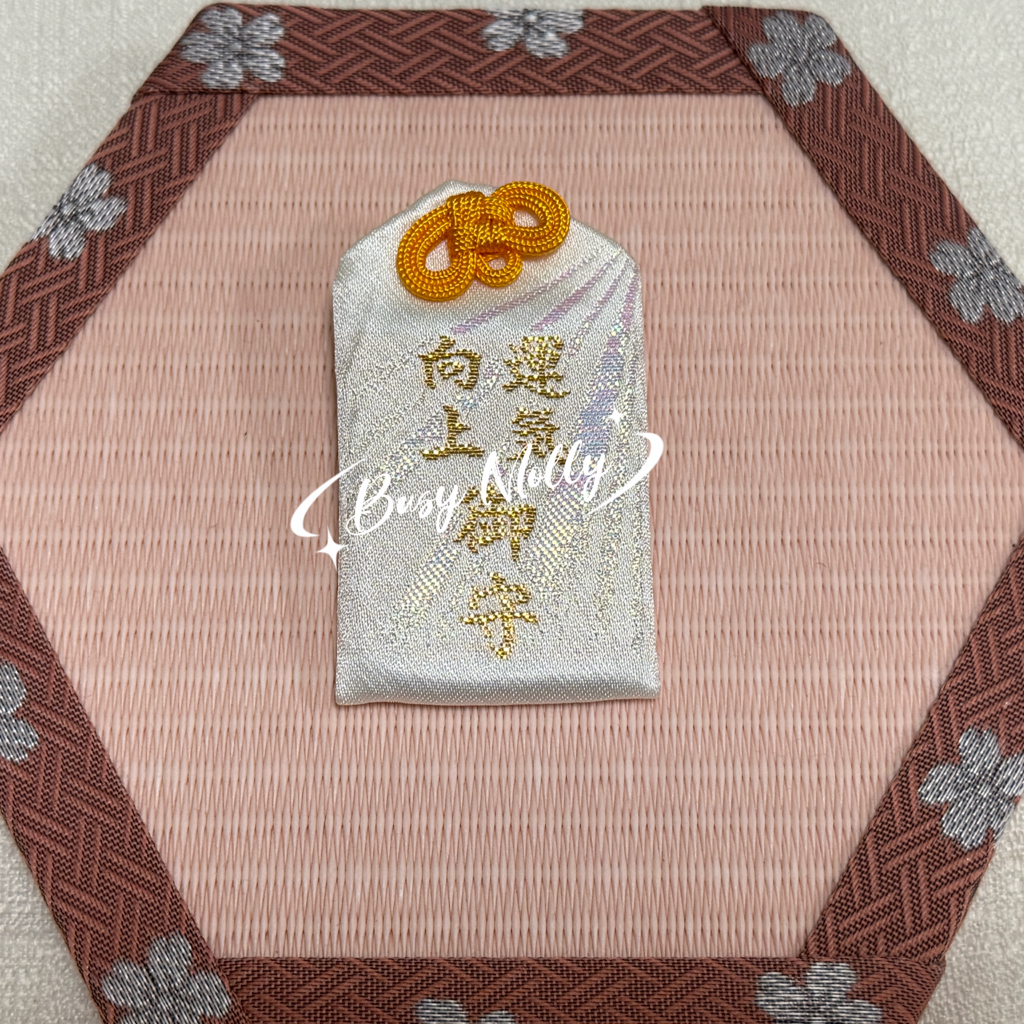 現貨 - 片瀨諏訪神社