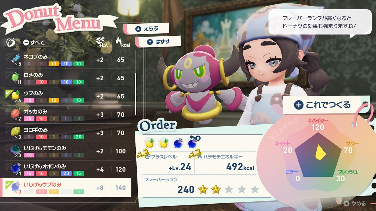 NS/NS2 寶可夢傳說 Z-A 超次元爆湧