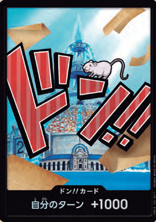 One Piece TCG Card Game - PRB01 FOIL DON 