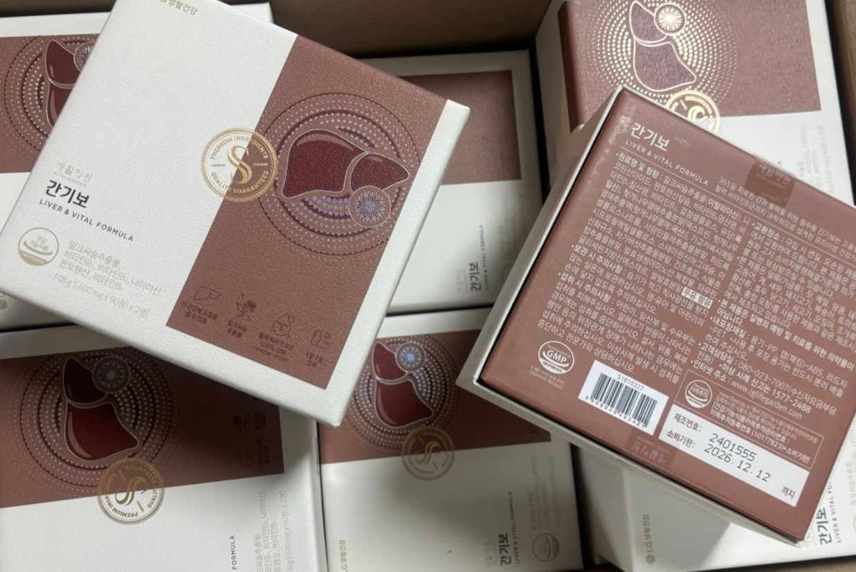 LG生活庭院新升級—肝氣寶600mg 肝氣寶 180粒