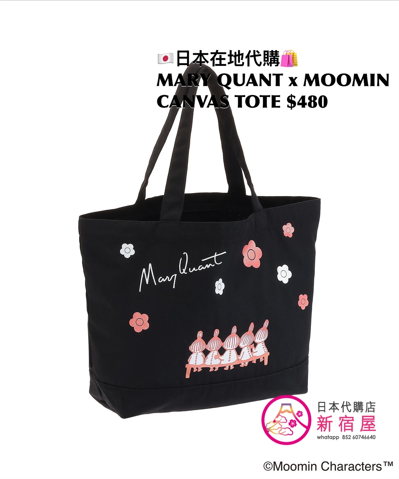 MARY QUANT x MOOMIN CANVAS TOTE