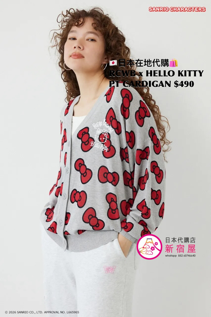 RODEO CROWNS WIDE BOWL x HELLO KITTY PATTERNED CARDIGAN  