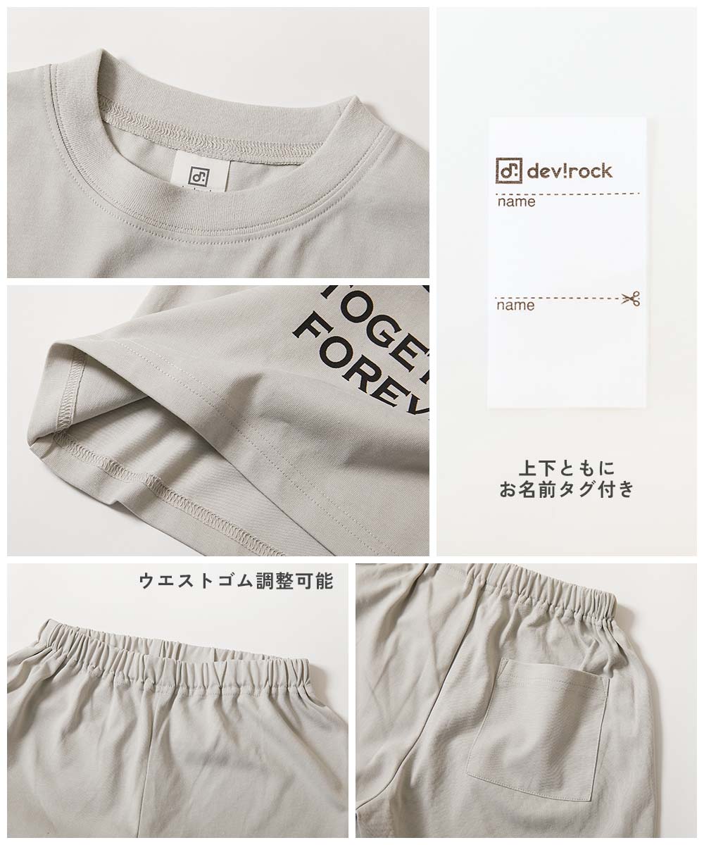 🆕【⭐訂購⭐】🇯🇵日本直送 接觸涼感 休閑背心+短褲套裝［4款選］🌀 [ELDA-0249][260527]