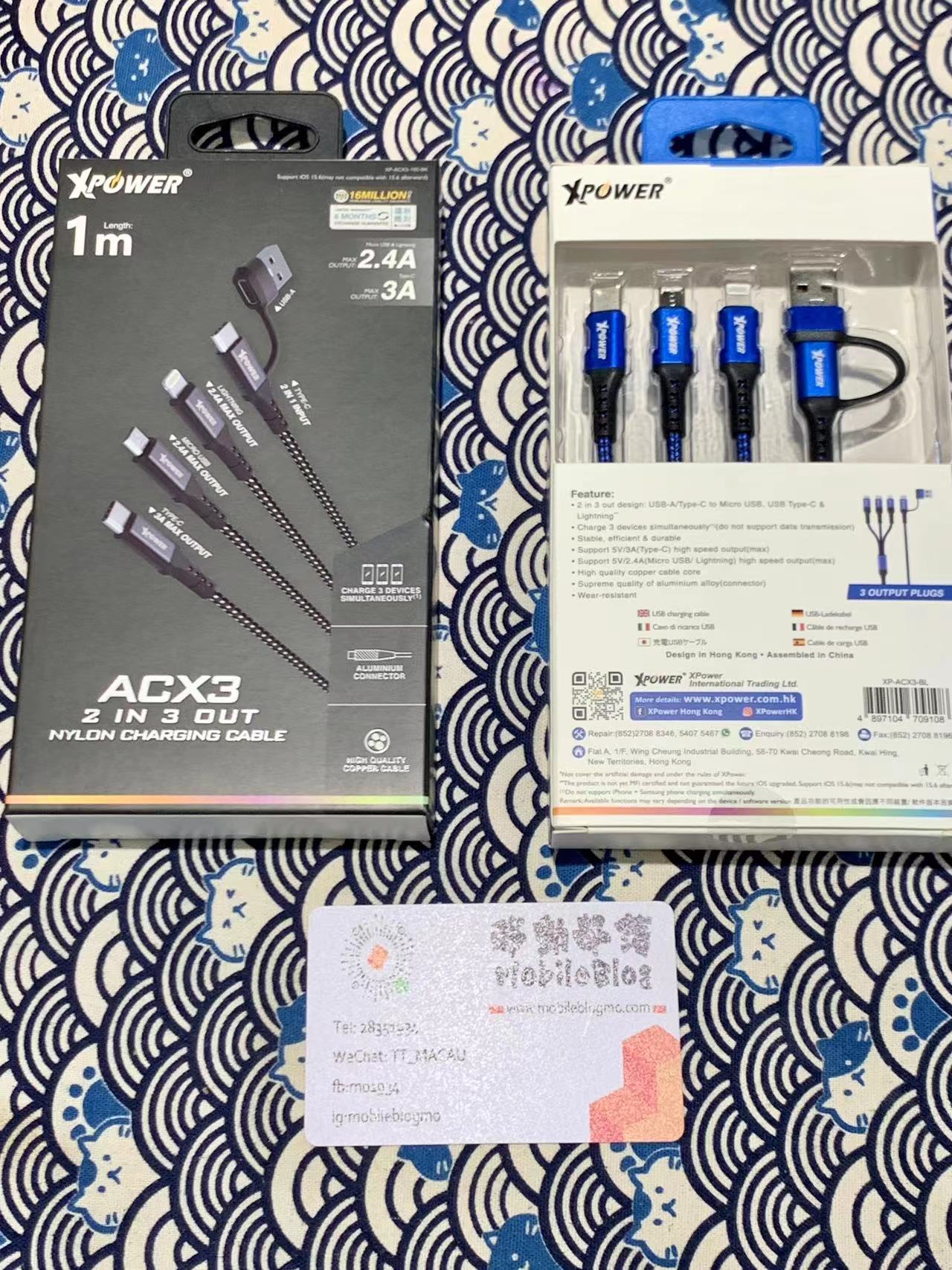 Xpower ACX3 2出3 充電線