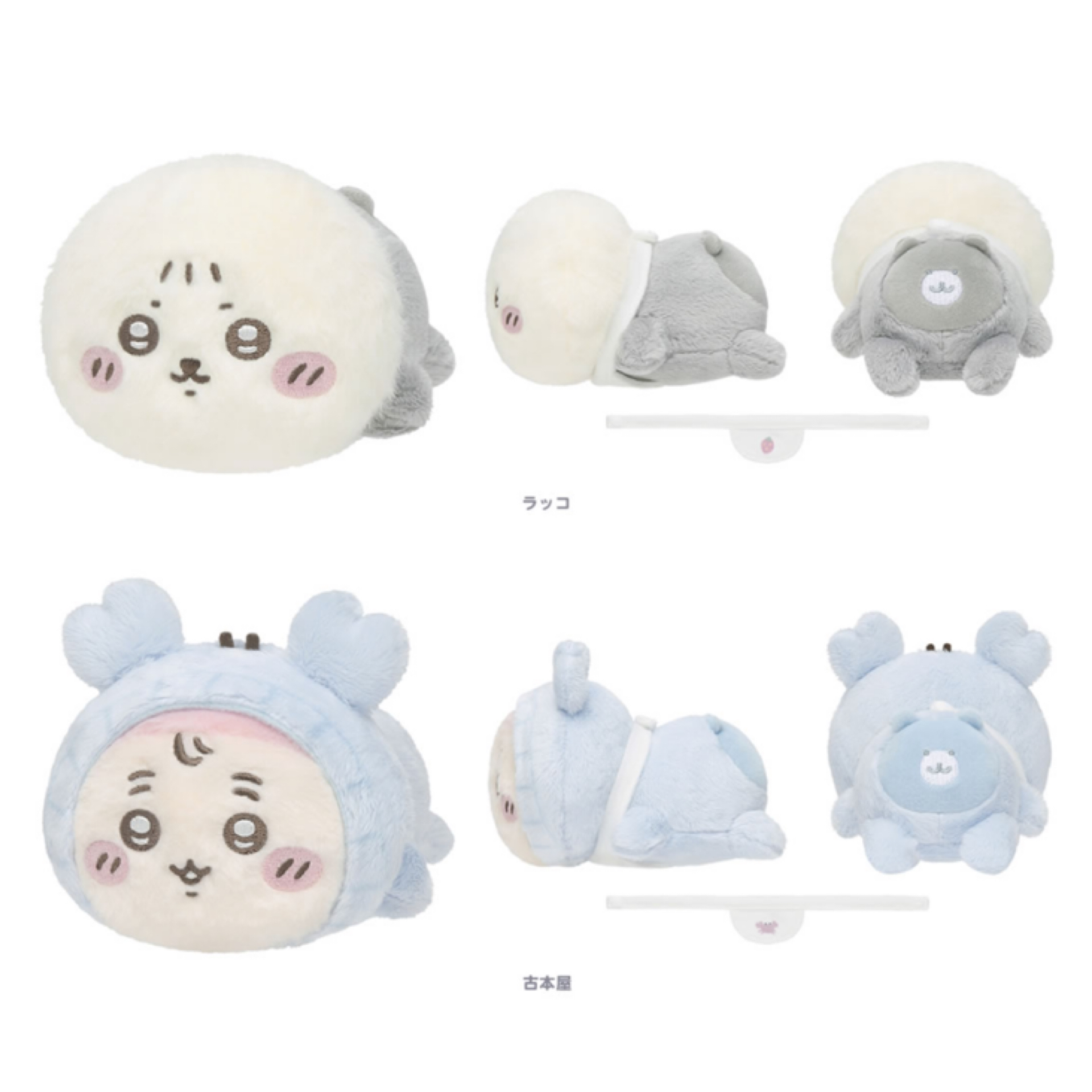 日本預訂📍Chiikawa Baby可愛BB樣系列第二彈 - 趴趴公仔 23/1日本開售