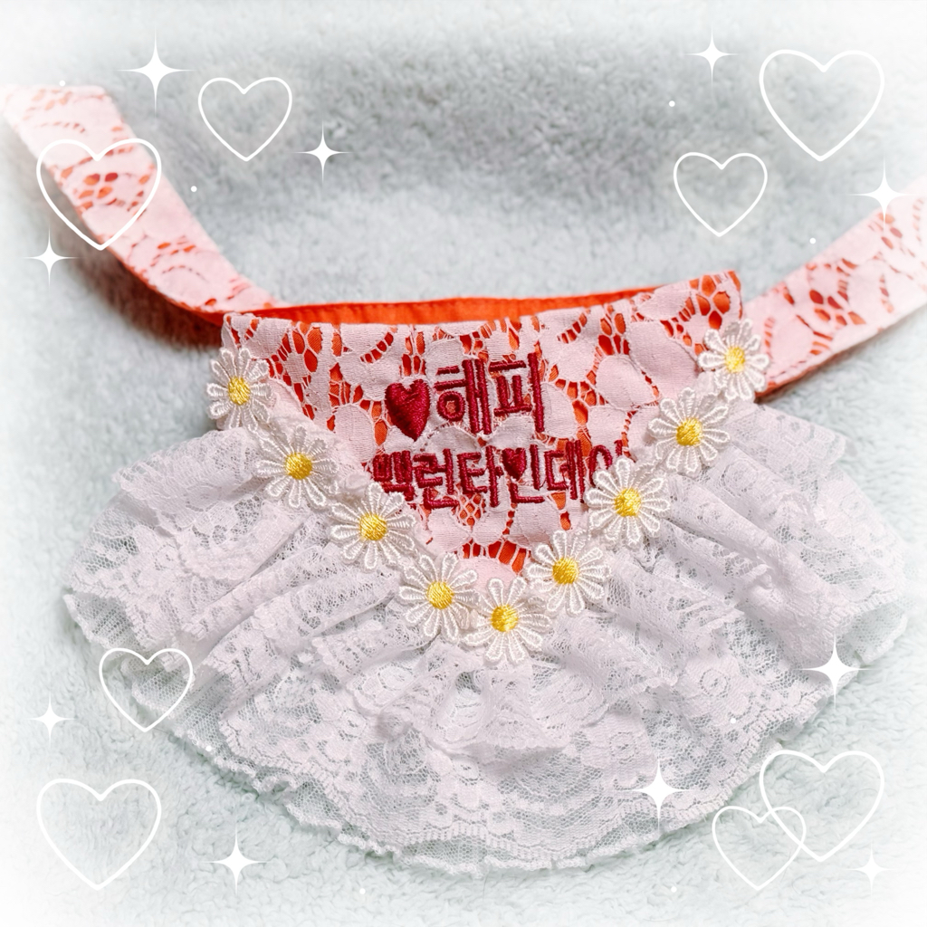 情人節限定 客製化刺繡 毛孩的浪漫刺繡蕾絲領巾 