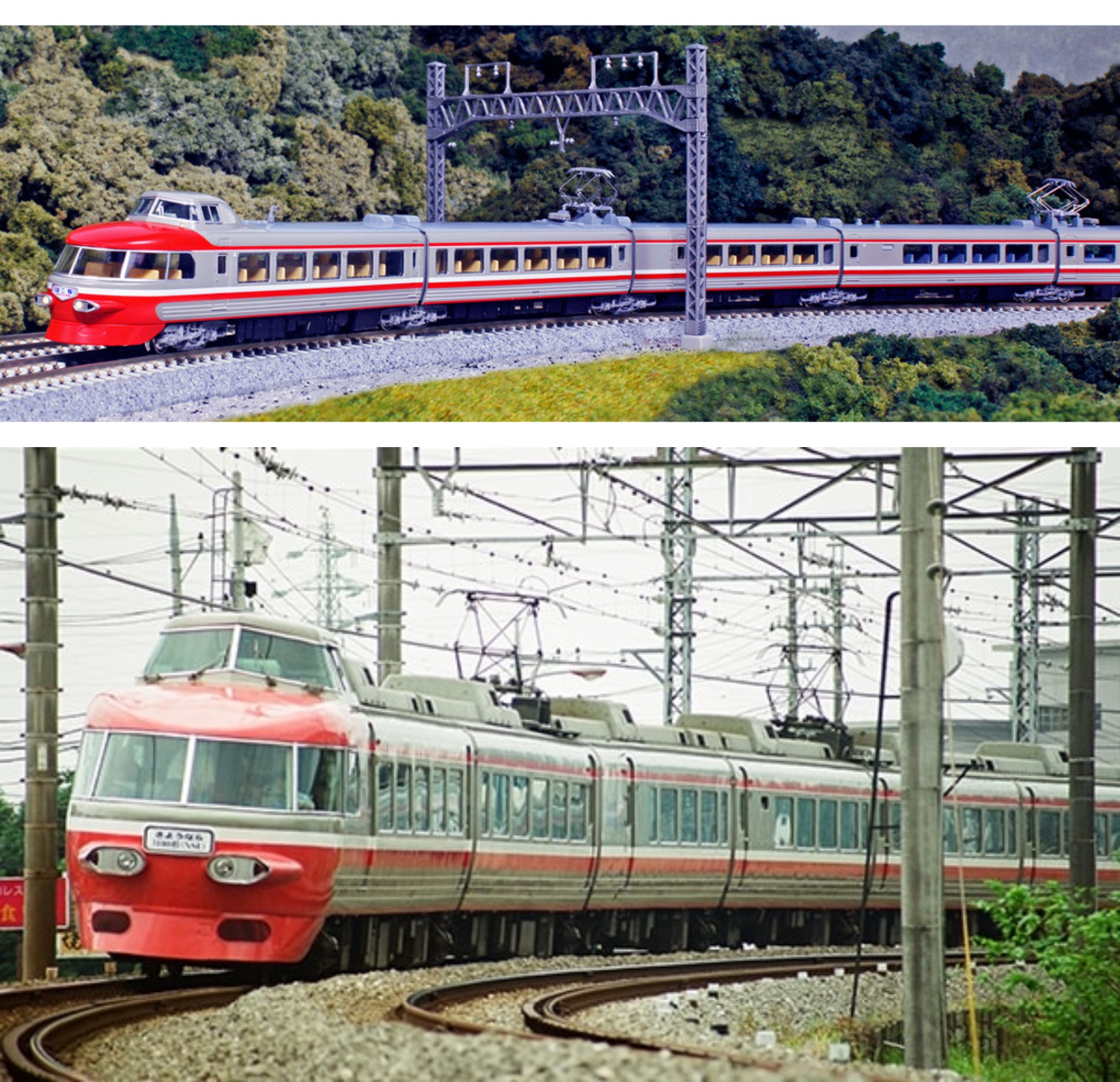 小田急電鐵的浪漫列車NSE 3100系