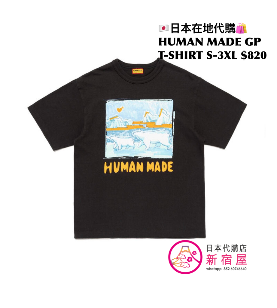 HUMAN MADE GRAPHIC T-SHIRT