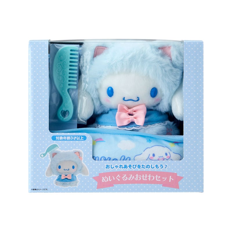 【⭐訂購⭐】🇯🇵 日本直送 #Cinnamoroll / #Kitty 絨毛小貓+手提包套裝🌀[EIKD-0218][261101]