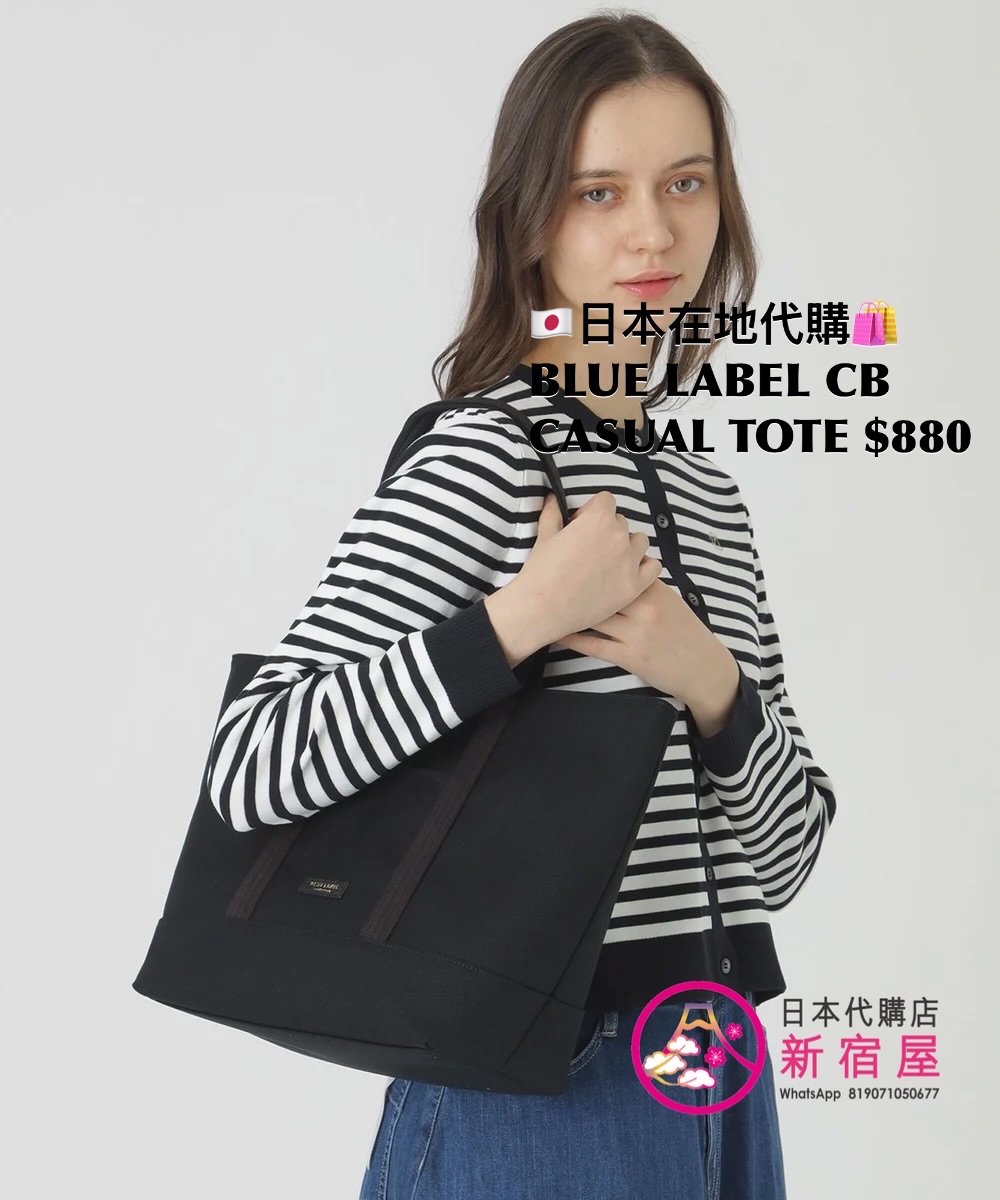BLUE LABEL CB CASUAL TOTE