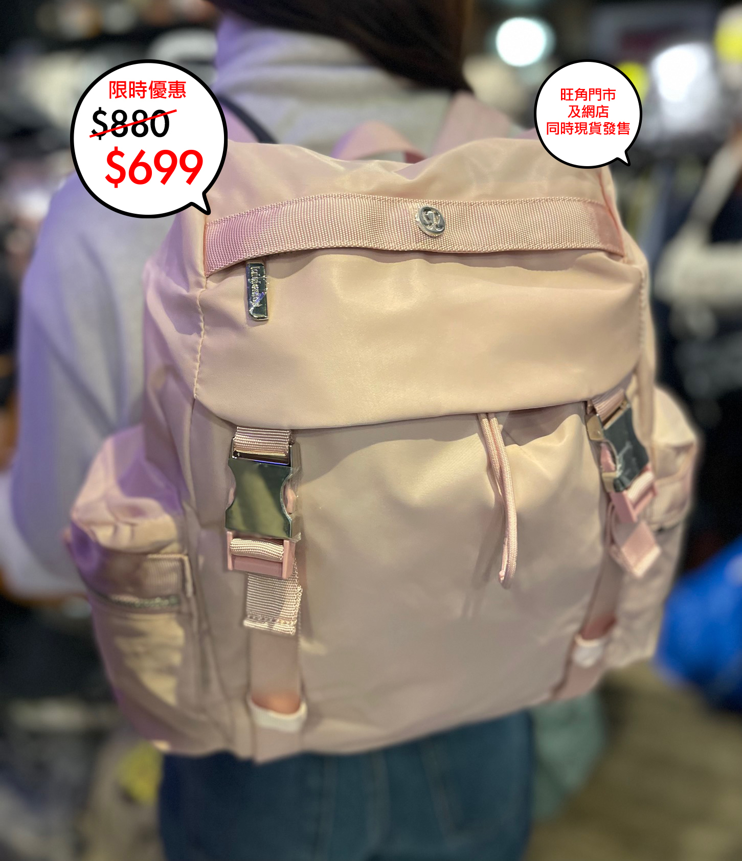 Lululemon  Wunderlust Mini  Backpack 背包 14L 上架🎉🎉網店及旺角門市同時發售