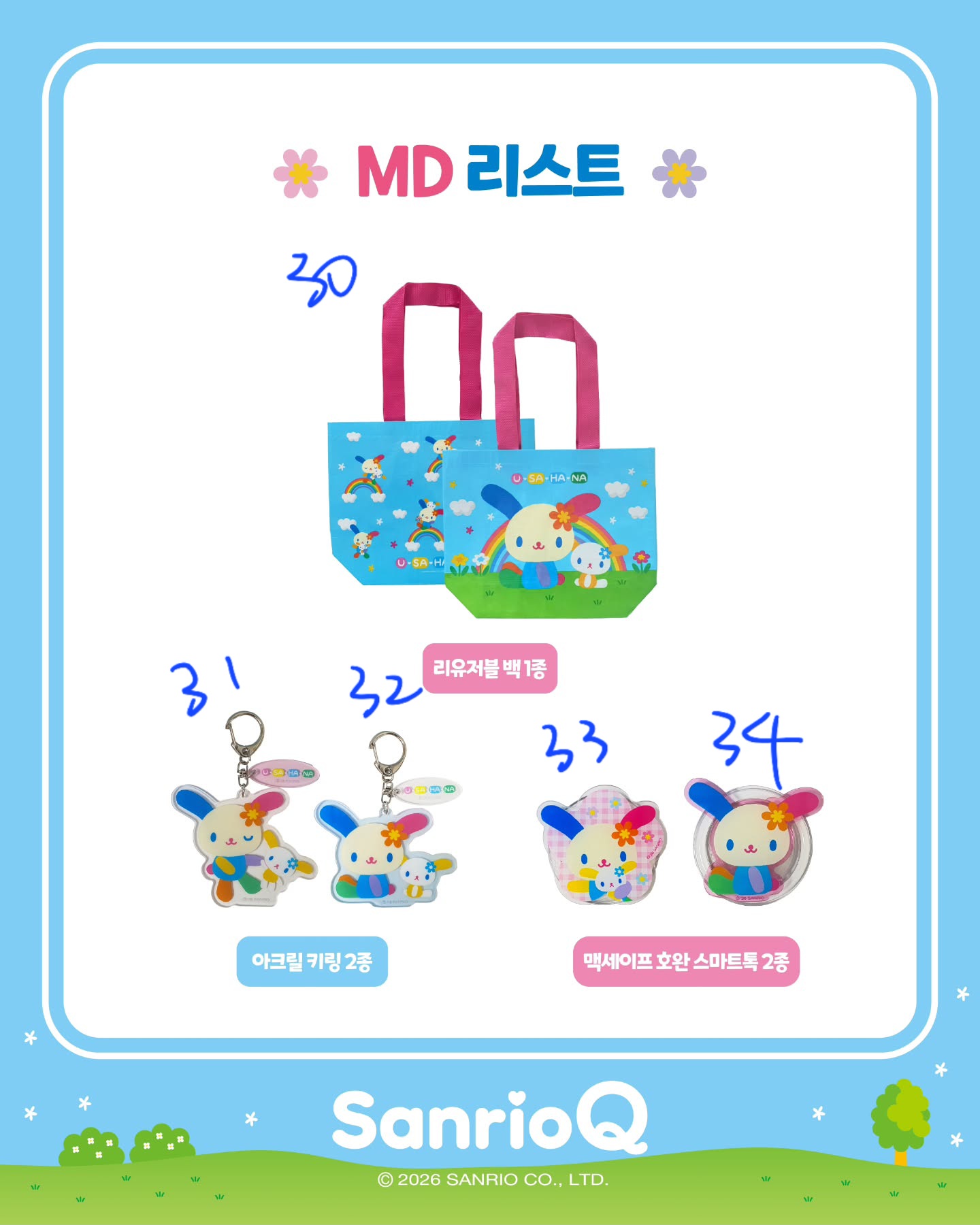 韓國 usahana 花小兔 POPUP STORE 