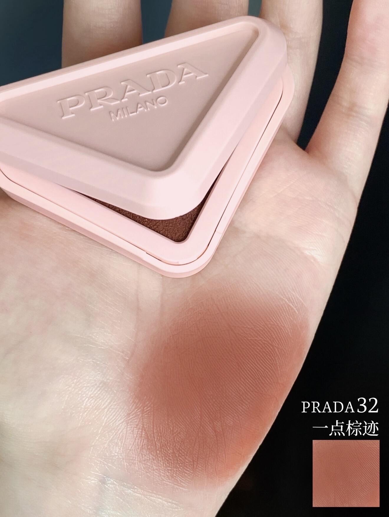 🆕新品！Prada 柔霧多用膏 胭脂膏 Touch Cream-To-Powder 柔焦啞光腮紅 3.5g