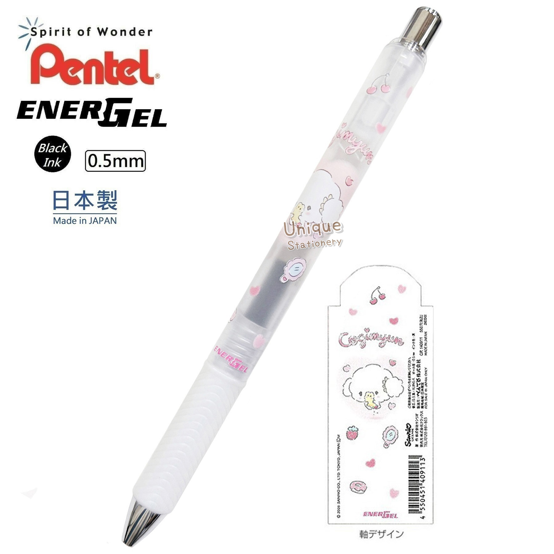現貨｜Sanrio Cogimyun 小麥粉 日本製 Pentel EnerGel 0.5mm 黑色 啫喱筆 (CR140911)